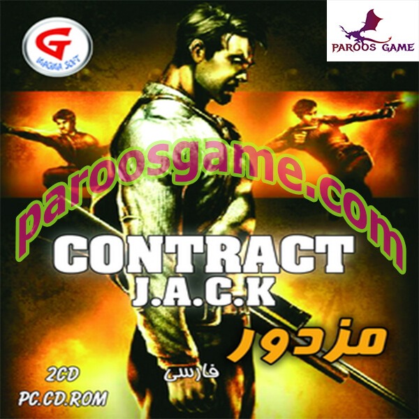 Contract Jak