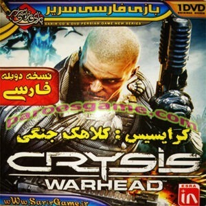 CRYSIS Warhead