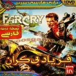 FarCry 1