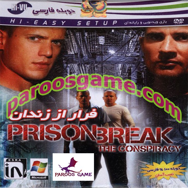 بازی Prison Break