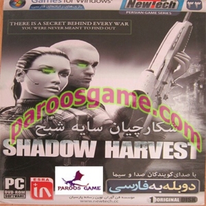 بازی Shadow Harvest Phantom Ops