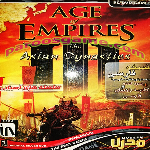 Age of Empires III The Asian Dynasties