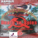 بازی Death to Spies