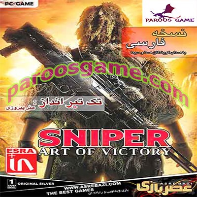 Sniper 3 Art Of Victory
