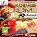 Grand Ages Rome Gold Edition