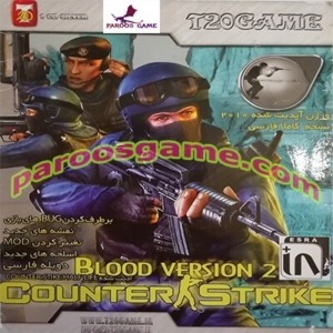 Counter Strike : Blood Version 2