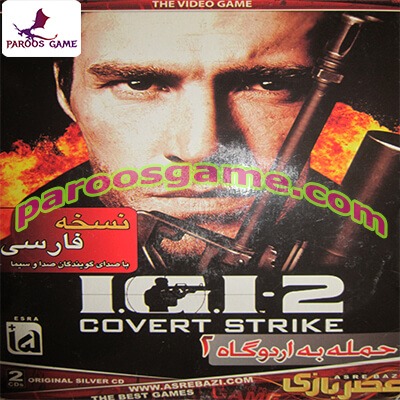 دانلود نسخه دوبله فارسی بازی عملیات سری, I.G.I.-2: Covert Strike - PC Game