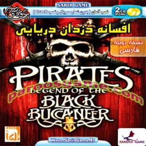 Pirates The Legend of Black Buccaneer