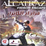 Alcatraz Prison Escape