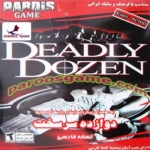 Deadly Dozen 1