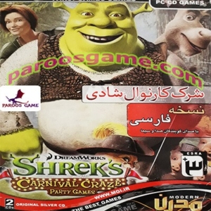 Shrek's Carnival Craze