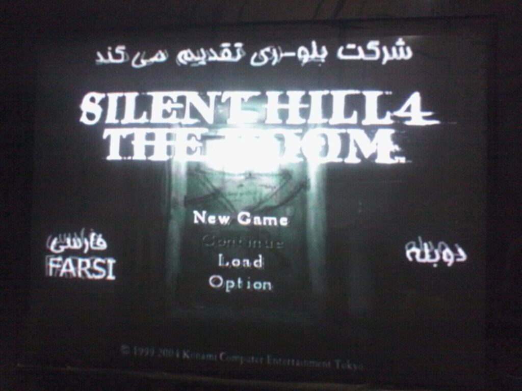 Silent hill 4