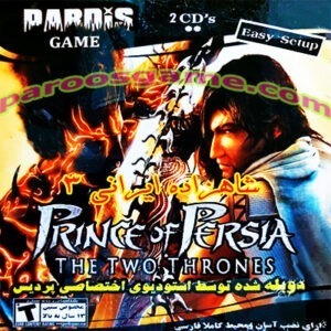 Prince Of Persia 3