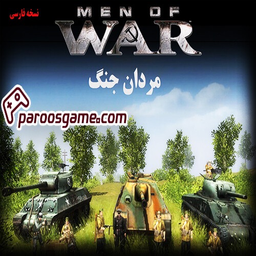 Men of War 1