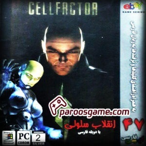 CellFactor Revolution